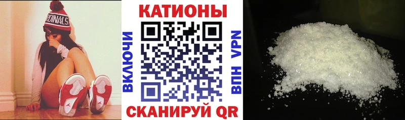 Купить наркотик Абакан ГАШ  Конопля  Мефедрон 