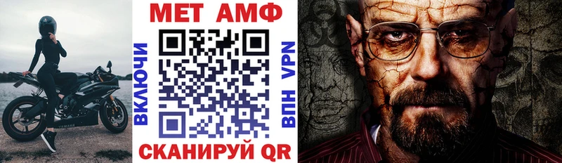АМФ 97% купить закладку Абакан