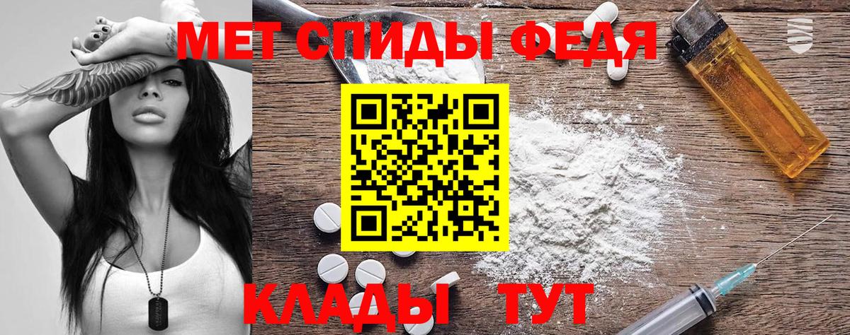 АМФ  Амфетамин Premium  АМФЕТАМИН 97%  Вход с VPN  Абакан 