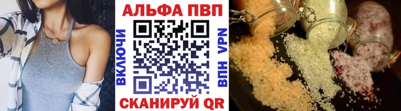 хочу   Абакан  Alfa_PVP СК 