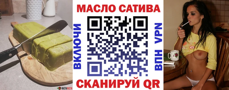 Печенье с ТГК марихуана  Абакан 