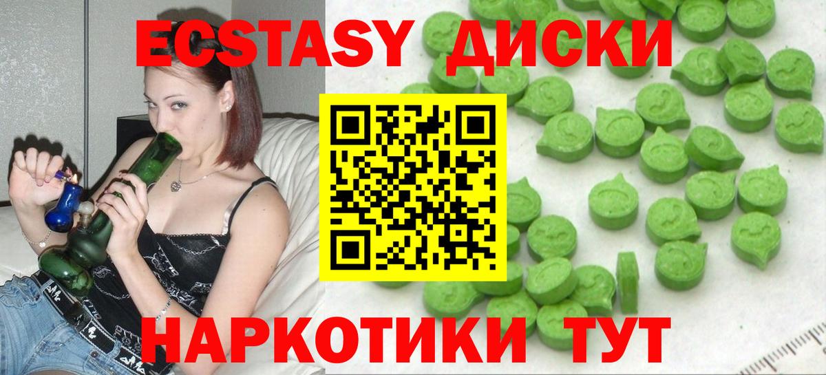 купить  цена  Экстази Punisher  Molly  darknet телеграм  Ecstasy Punisher  Абакан  Вход с VPN 