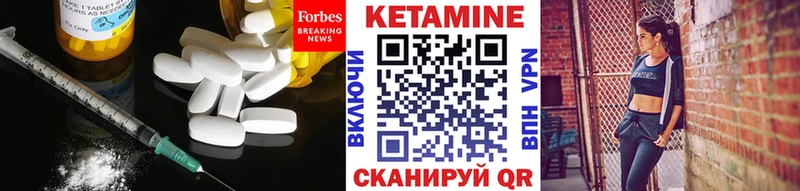 мега ССЫЛКА  Абакан  КЕТАМИН VHQ 