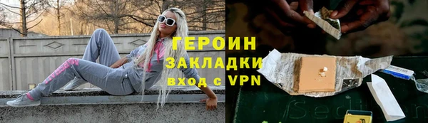 spice Верхнеуральск