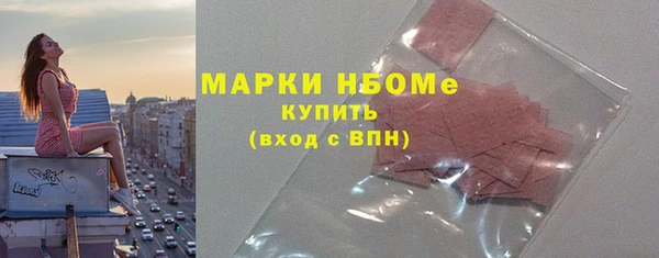 гашишное масло Верея