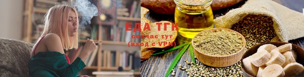 spice Верхнеуральск