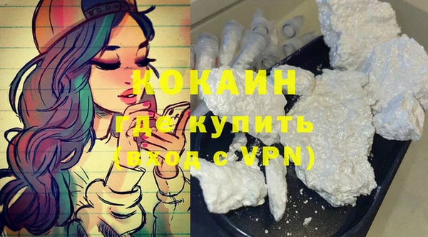 spice Верхнеуральск