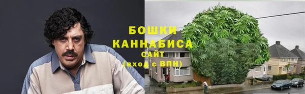 гашишное масло Верея