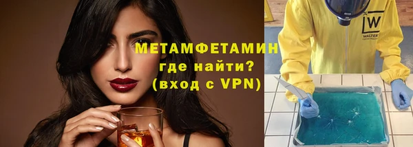 гашишное масло Верея