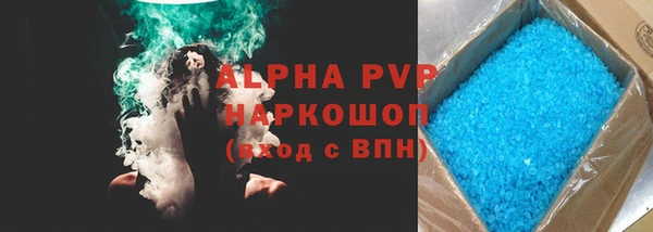 spice Верхнеуральск