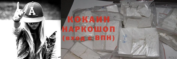 spice Верхнеуральск