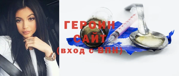гашишное масло Верея