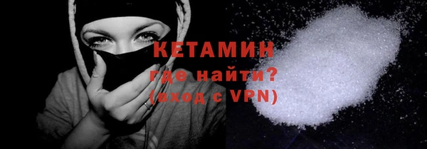 гашишное масло Верея