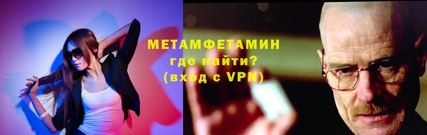 гашишное масло Верея