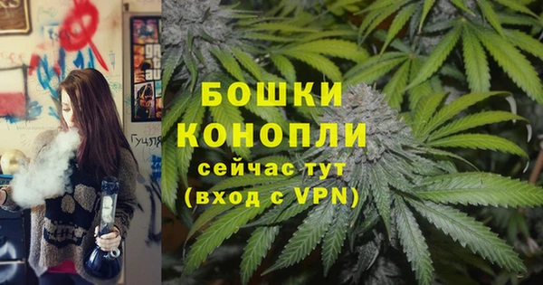 гашишное масло Верея