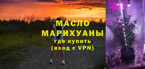 гашишное масло Верея