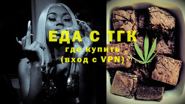 шишки Верхний Тагил
