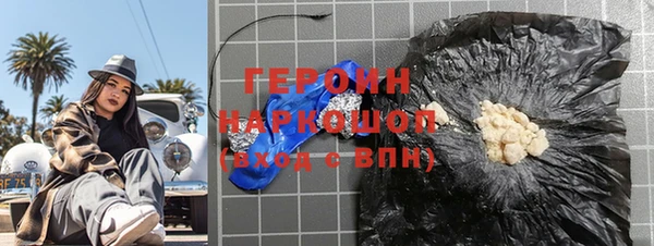 шишки Верхний Тагил