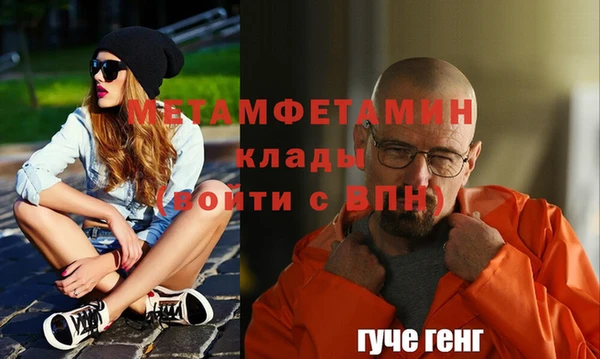 гашишное масло Верея
