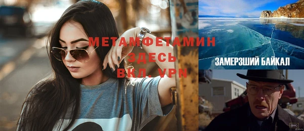 гашишное масло Верея