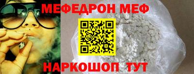 амф Абинск