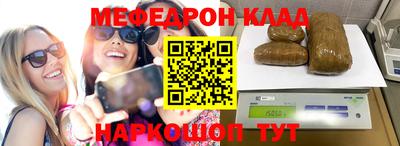 амф Абинск