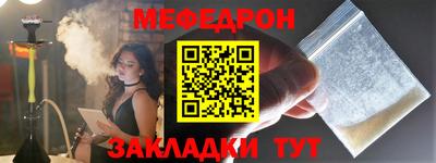 амф Абинск