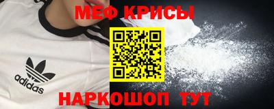 амф Абинск