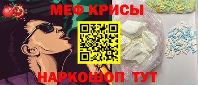 амф Абинск