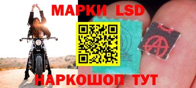 марки lsd Азнакаево