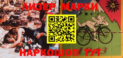 марки lsd Азнакаево