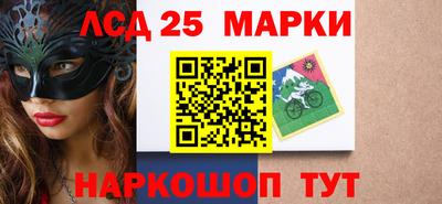 марки lsd Азнакаево