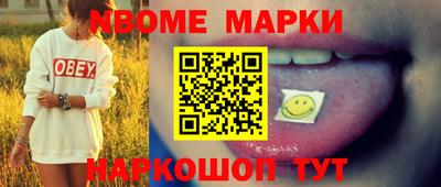 марки lsd Азнакаево