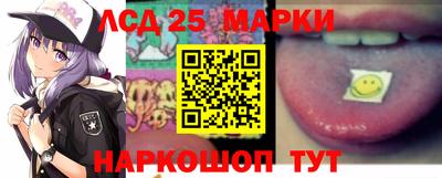 марки lsd Азнакаево
