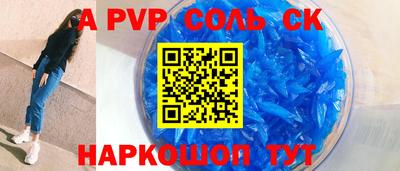 амф Абинск