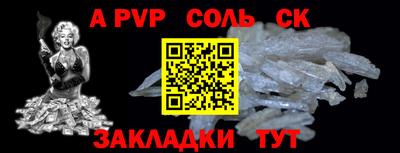 СК Абакан