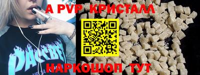 амф Абинск