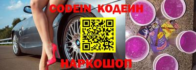эйфоретик Аргун