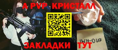 СК Абакан