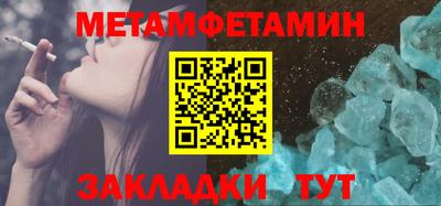 СК Абакан