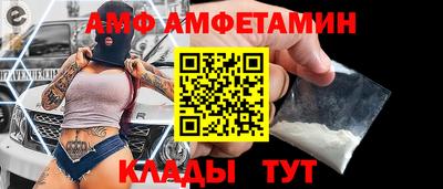 амф Абинск
