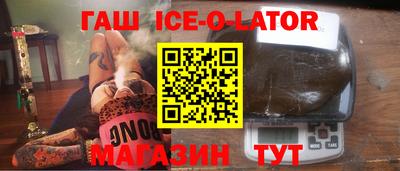 амф Абинск