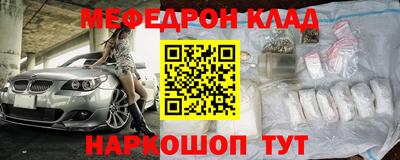 амф Абинск