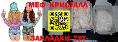 амф Абинск