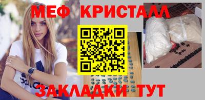 амф Абинск