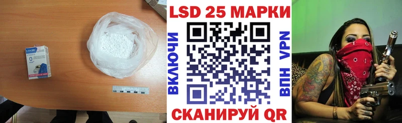 наркотики Абакан Лсд 25 экстази кислота
