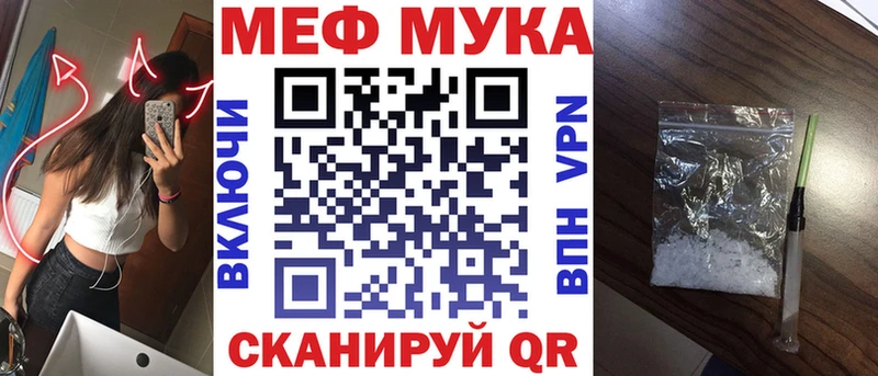 МЯУ-МЯУ 4 MMC  купить   Абакан 