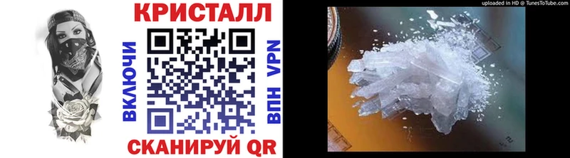 как найти закладки  Абакан  Метамфетамин Декстрометамфетамин 99.9% 