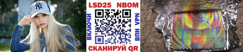 Наркотические марки 1,8мг  Абакан 