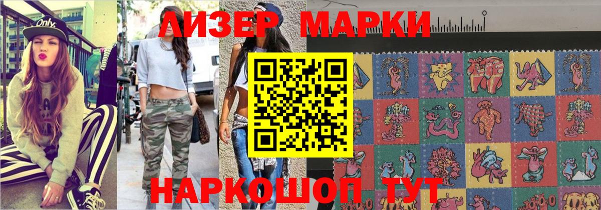 NBOMe  Вход с VPN  Абакан  Марки N-bome 1,8мг 